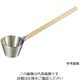 アズワン 18ー8調理杓子 小(180cc) 62-8227-28 1個（直送品）