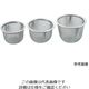 アズワン クリーン茶漉し バラ 55mm 62-8234-04 1個（直送品）