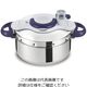 グループセブジャパン ティファール圧力鍋クリプソミニット パーフェクト 4.5L 63-1248-64 1個（直送品）
