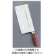 遠藤商事 陳枝記 カラー中華包丁 ブラウン KF1912BR 1本 63-1252-66（直送品）
