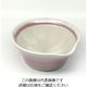 元重製陶所 離乳食にも使えるカラーすり鉢 桜色 63-1252-89 1個（直送品）