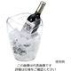 三宝産業 UK アクリルワインクーラー B 63-1261-71 1個（直送品）