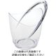 三宝産業 UK アクリルワインクーラー C 63-1261-72 1個（直送品）