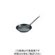 エムテートリマツ ブルーイング鉄フライパン 16cm 63-1418-27 1個（直送品）