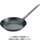 エムテートリマツ ブルーイング鉄フライパン 20cm 63-1418-29 1個（直送品）