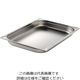 エムテートリマツ ステンレスGNパン 2/1 150mm EM8021150E 1個 63-1419-63（直送品）