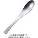 エムテートリマツ SFー508 18ー8デザートスプーン 63-1427-51 1個（直送品）