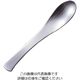 エムテートリマツ SFー508 18ー8ティースプーン 63-1427-52 1個（直送品）