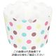 パール金属 ベイクイージー 紙製マフィンカップ 60mm(ドット) 12枚入 D-2675 1袋(12枚) 63-2749-12（直送品）