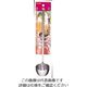 パール金属 便利小物 シロップ・梅酒レードル 60mL C-3625 1個 63-2747-30（直送品）