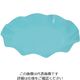 パール金属 アラモード WAVEペーパープレート 20cm 5枚入 ブルー D-260 1袋(5枚) 63-2749-03（直送品）