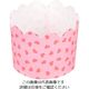 パール金属 ベイクイージー 紙製マフィンカップ 60mm(プチハート) 12枚入 D-2672 1袋(12枚) 63-2749-09（直送品）