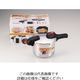 パール金属 節約クック ステンレス製圧力切替式片手圧力鍋 4.5L H-5436 1個 63-2752-80（直送品）