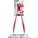 パール金属 Action Tool マグネット自立トング(取り外し式) レッド G-4475 1個 63-2750-69（直送品）