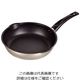 パール金属 軽わざパン ふっ素加工両口深型フライパン 26cm HB-1305 1枚 63-2757-02（直送品）
