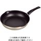 パール金属 軽わざパン ふっ素加工両口深型フライパン 28cm HB-1306 1枚 63-2757-03（直送品）