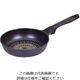 パール金属 驚きの軽さ ダイヤモンドコートフライパン 20cm HB-2016 1枚 63-2759-83（直送品）