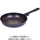 パール金属 驚きの軽さ ダイヤモンドコートフライパン 28cm HB-2018 1枚 63-2759-85（直送品）
