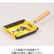 パール金属 鉄職人 ワイド玉子焼 HB-909 1枚 63-2767-38（直送品）