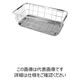 ミネックスメタル シンク水切りバスケット スライド式 トレー付 114009 1個 63-2897-72