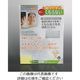 ケィ・マック くもらないミラーあんしんプラス くもらないフィルム FAP-751 1枚 63-2986-70（直送品）