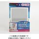 ケィ・マック くもらないミラー スタンド F-179 1枚 63-2986-76（直送品）