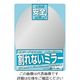ケィ・マック 割れないミラー PM-21 1枚 63-2986-88（直送品）