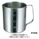 杉山工業 18-8計量水マス(口付) 500mL SH-634M 1個 63-4159-58