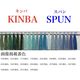 アズマ 工業用ミシン糸　キンバスパン#20/4000m　1718番色 ksp20/4000-1718 1本(4000m巻)（直送品）