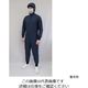 ガードナー 食品工場向け 続き服(紺) 袖裾ダブルフライス仕様 Mサイズ CZ100-6 1枚 63-1222-19（直送品）
