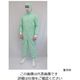 ガードナー 食品工場向け 続き服(緑) 袖裾ダブルフライス仕様 5Lサイズ CZ100-3 1枚 63-1222-17（直送品）