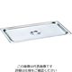 杉山工業 スギコ18ー8 ステンレスホテルパンカバー 324×132mm SH-1412LC 1個 63-5534-39（直送品）