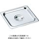杉山工業 スギコ18-8 ステンレスホテルパンカバー 176×162mm SH-1300 1個 63-5534-40
