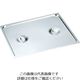 杉山工業 スギコ18ー8 ステンレスホテルパンカバー 650×530mm SH-2210 1個 63-5534-32（直送品）