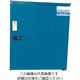 アズワン 宅配ボックス兼保冷ストッカー KRクールBOXーT Aタイプ 63-5694-59 1個（直送品）