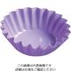 尚美堂 フジフィルムケース4F パープル 423200 1箱(5000枚) 63-5594-69（直送品）