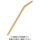片力商事 カラール アルミストロー(曲がり) ゴールド 63-5698-55 1個（直送品）
