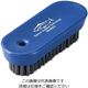 Hill Brush トータルMDX ネイルブラシ NA4-RMDX 1個 63-5703-78（直送品）