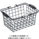 American Metalcraft レクタンギュラー バスケット ブラック RBHB975 1個 63-5695-09（直送品）