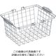 American Metalcraft レクタンギュラー バスケット クローム RBHC759 1個 63-5695-10（直送品）