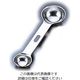 和田助製作所 18ー8 極厚ダブル計量スプーン 1ー2.5スプーン 63-5695-36 1個（直送品）