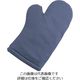 遠藤商事 ウォッシャブル オーブンミット(片手) 13インチ 63-5697-46 1個（直送品）