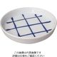 遠藤商事 そば薬味皿 ルリ格子 2606-686 1個 63-5713-96（直送品）