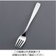 アズワン 18ー8 至福のフォーク 63-5707-35 1個（直送品）