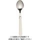 高桑金属 トラッドカトラリー アイボリー ティースプーン 63-5707-69 1個（直送品）