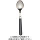 高桑金属 トラッドカトラリー ネイビー ティースプーン 63-5707-74 1個（直送品）
