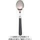 高桑金属 トラッドカトラリー ネイビー デザートスプーン 63-5707-73 1個（直送品）