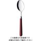 高桑金属 トラッドカトラリー レッド デザートスプーン 63-5707-78 1個（直送品）