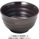 マイン メラミンウェア 茶 飯器 大 M11-578 1個 63-5717-30（直送品）