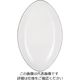 Revol エキノクス オーバルプレート 35cm ホワイト 651431 1個 63-5718-36（直送品）